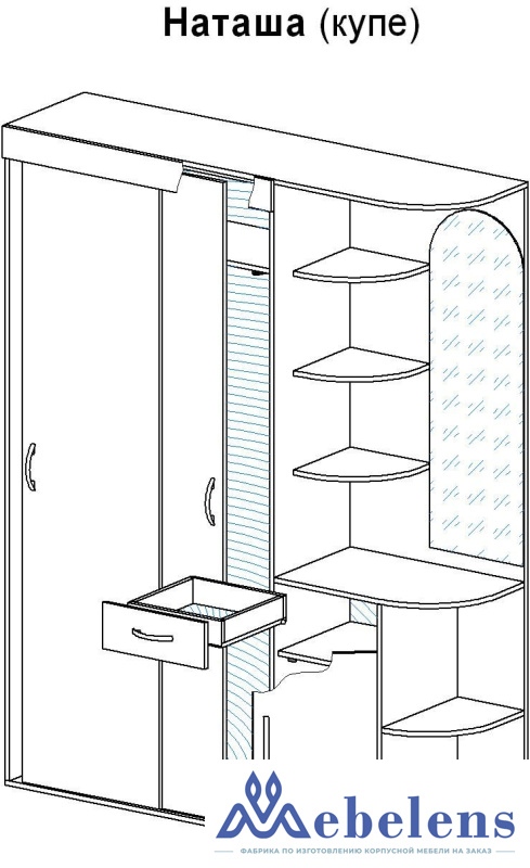Прихожая Наташа купе маленькая